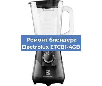 Ремонт блендера Electrolux E7CB1-4GB в Красноярске